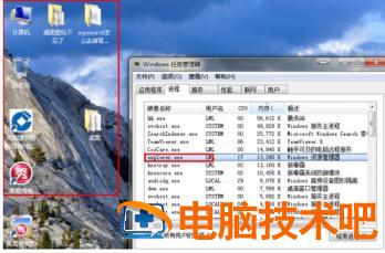 win7联想电脑桌面上的图标不见了怎么办 联想电脑无法显示桌面图标 应用技巧 第6张