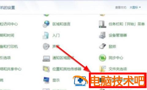 win7如何彻底清理c盘只保留系统文件 win7怎么清理c盘只保留系统文件 应用技巧 第2张