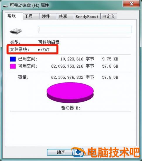 u盘变成ntfs怎么办 怎么把u盘变成ntfs 系统教程 第3张