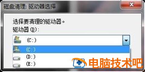 win7清理垃圾的cmd命令是什么 win10清理电脑垃圾cmd命令 应用技巧 第4张