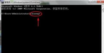 win7清理垃圾的cmd命令是什么 win10清理电脑垃圾cmd命令 应用技巧 第3张