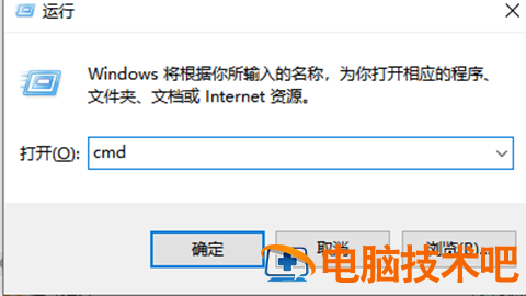 win7清理垃圾的cmd命令是什么 win10清理电脑垃圾cmd命令 应用技巧 第2张