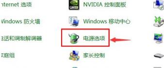 windows7笔记本如何调节电脑屏幕亮度 windows7笔记本电脑怎么调节屏幕亮度 应用技巧 第2张