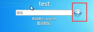 无u盘跳过win7开机密码的解决方法 无u盘跳过win7开机密码图文讲解 应用技巧 第13张