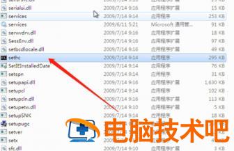 无u盘跳过win7开机密码的解决方法 无u盘跳过win7开机密码图文讲解 应用技巧 第11张