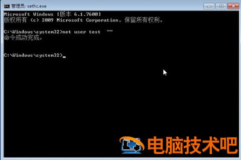 无u盘跳过win7开机密码的解决方法 无u盘跳过win7开机密码图文讲解 应用技巧 第12张