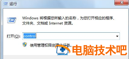 win7系统ip地址配置错误网络无法连接怎么解决 win7电脑网络ip地址错误连接不可用 应用技巧 第2张