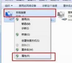 win7系统ip地址配置错误网络无法连接怎么解决 win7电脑网络ip地址错误连接不可用 应用技巧 第6张