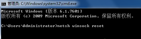 win7系统ip地址配置错误网络无法连接怎么解决 win7电脑网络ip地址错误连接不可用 应用技巧 第10张