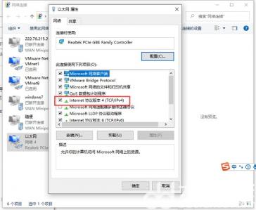 win10诊断wlan无有效ip配置怎么办 win10wifi无有效的ip配置 系统教程 第4张