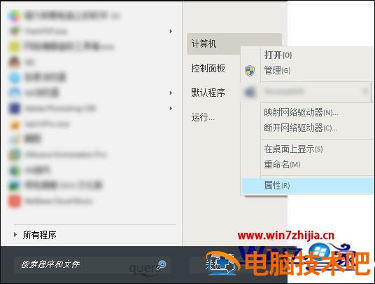 win7c盘突然爆满的三种解决办法 win7C盘莫名其妙满了 应用技巧 第5张