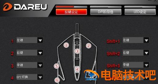 怎么查看鼠标当前dpi 怎么查看鼠标当前灵敏度 应用技巧 第6张