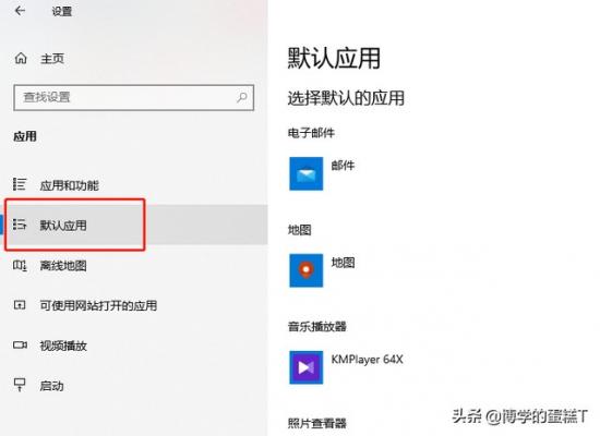 win7怎么设置默认浏览器啊 win7电脑浏览器怎么设置默认浏览器 系统教程 第3张