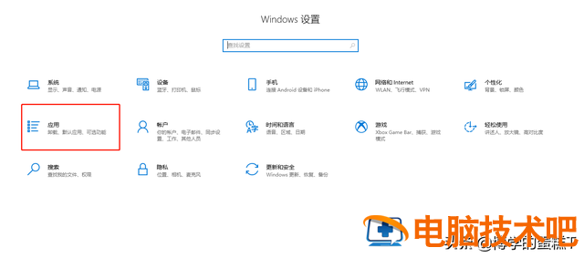 win7怎么设置默认浏览器啊 win7电脑浏览器怎么设置默认浏览器 系统教程 第2张