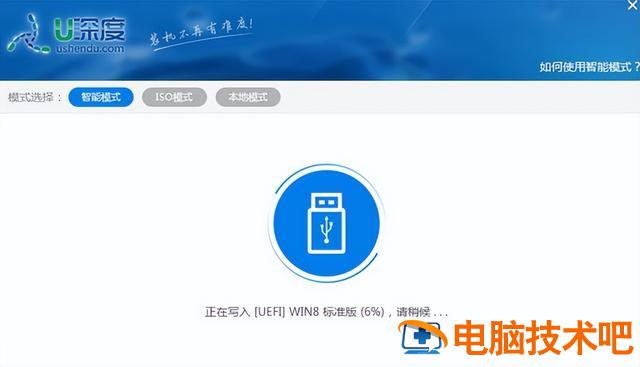 iso文件用u启动怎么安装 iso可以直接u盘启动安装吗 系统教程 第4张