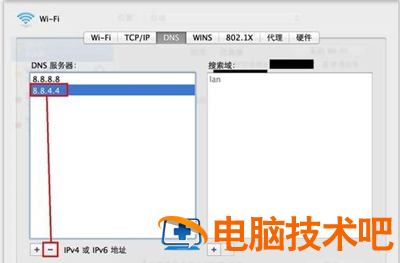 mac有网但浏览器打不开怎么办 mac浏览器不能打开网页怎么办 应用技巧 第5张