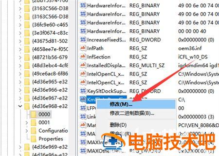 win7亮度调节不见了怎么办 win7怎么调整亮度的功能没有了 系统教程 第2张