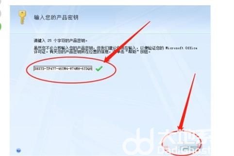 win10正版office不小心卸载了怎么办 电脑自带的正版office被不小心卸载了 电脑技术 第3张