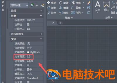 cad标注数字太小怎么调节 2022cad标注数字太小怎么调节 应用技巧 第6张