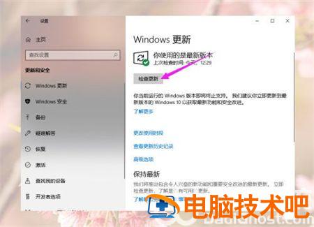 win10游戏运行库如何补全 win10游戏运行库怎么安装 电脑技术 第3张