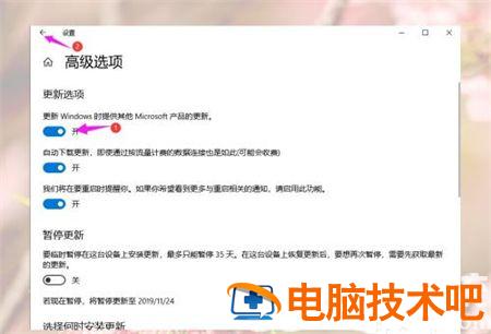 win10游戏运行库如何补全 win10游戏运行库怎么安装 电脑技术 第2张