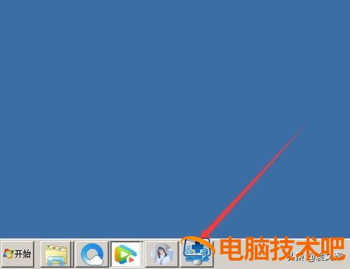 win7任务栏预览窗口怎么关闭 win7如何取消任务栏预览 系统教程 第5张