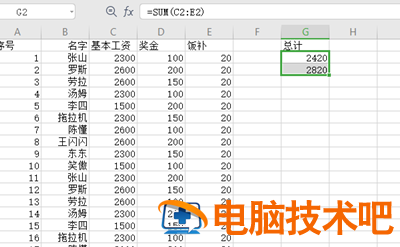 excel表格求和如何自动生成在指定单元格 怎么设置表格中自动生成求和 应用技巧 第4张