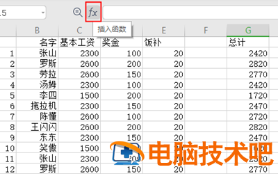 excel表格求和如何自动生成在指定单元格 怎么设置表格中自动生成求和 应用技巧 第7张