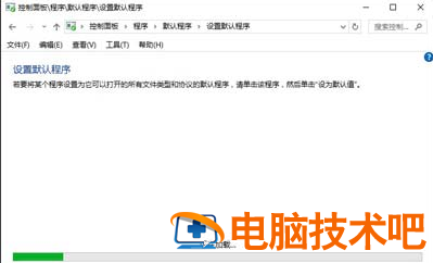 rar文件下载到电脑打不开显示没有找到压缩文件该怎么办 我的电脑为什么不能压缩文件找不到压缩文件这个项目 应用技巧 第7张