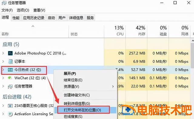 电脑开机有弹窗广告怎么办 电脑开机就弹出广告怎么办 系统教程 第8张