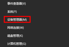 联想笔记本电脑闪屏的修复方法 联想笔记本电脑闪屏解决方法 应用技巧 第6张