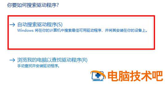 联想笔记本电脑闪屏的修复方法 联想笔记本电脑闪屏解决方法 应用技巧 第9张