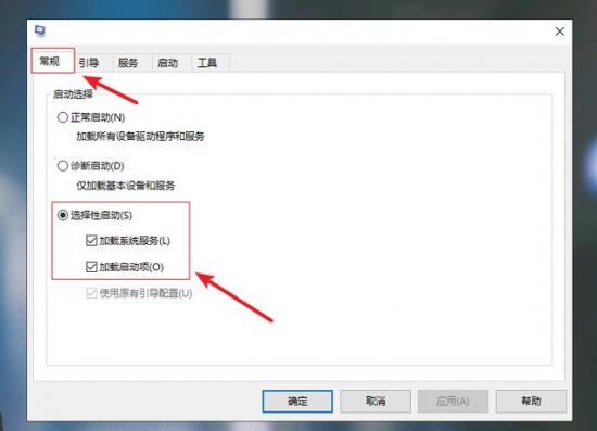 win10高级启动 win10高级启动选项 系统教程 第11张