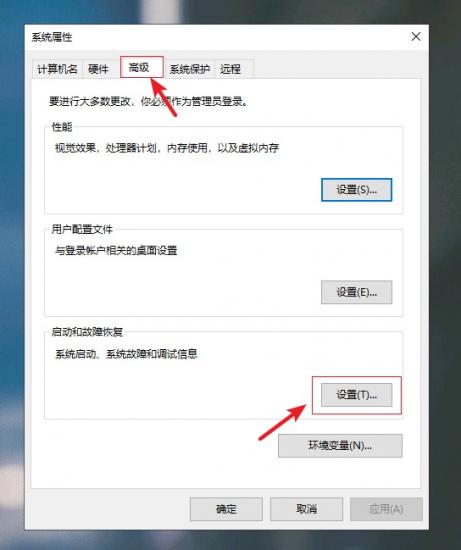 win10高级启动 win10高级启动选项 系统教程 第8张