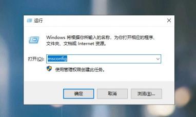 win10高级启动 win10高级启动选项 系统教程 第10张