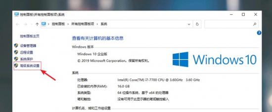 win10高级启动 win10高级启动选项 系统教程 第7张