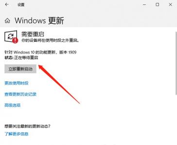 win10商店打不开怎么回事 window10的商店打不开 系统教程 第3张