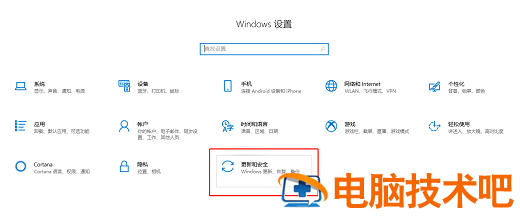 win10商店打不开怎么回事 window10的商店打不开 系统教程 第2张