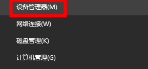 联想笔记本电脑连不上无线网是怎么回事 联想笔记本电脑连不上无线网是怎么回事手机可以 应用技巧 第6张