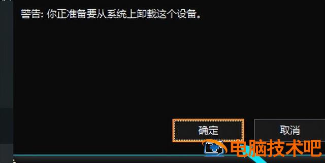 u盘为什么显示不了怎么办 为什么U盘显示不了 系统教程 第5张