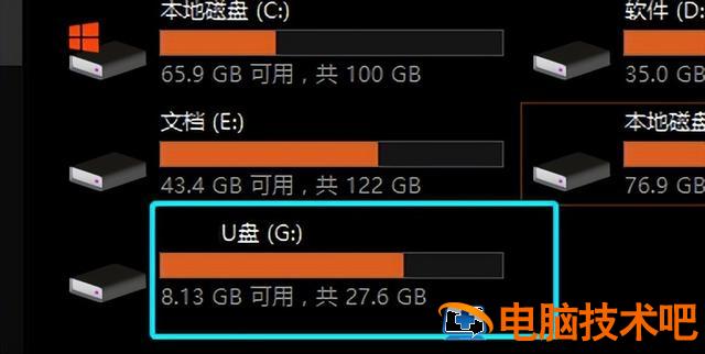 u盘为什么显示不了怎么办 为什么U盘显示不了 系统教程 第6张