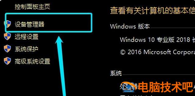 u盘为什么显示不了怎么办 为什么U盘显示不了 系统教程 第2张