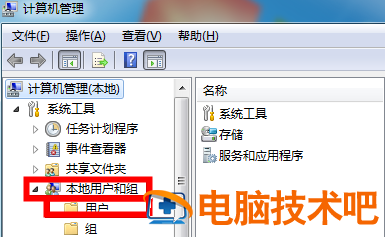 windows无法访问指定设备路径或文件该怎么办 windows无法访问指定设备路径或文件你 应用技巧 第2张