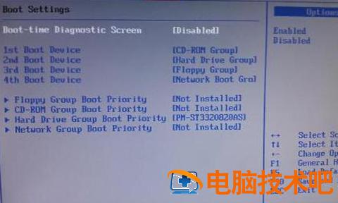 惠普台式电脑怎么进入bios设置界面 惠普电脑如何进入bios设置界面 应用技巧 第2张