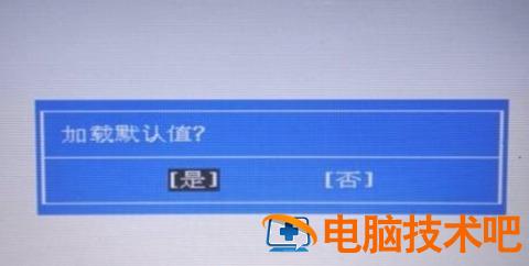 惠普台式电脑怎么进入bios设置界面 惠普电脑如何进入bios设置界面 应用技巧 第4张