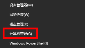 无线网卡怎么用在win10台式机上 win10台式机怎么使用无线网卡 应用技巧 第6张