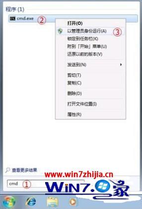 windows7开机按f8修复电脑步骤 win7开机f8没修复选项 应用技巧 第2张