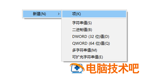 win7系统电脑回收站删除的文件怎么恢复 Win7回收站删除的文件怎么恢复 应用技巧 第3张