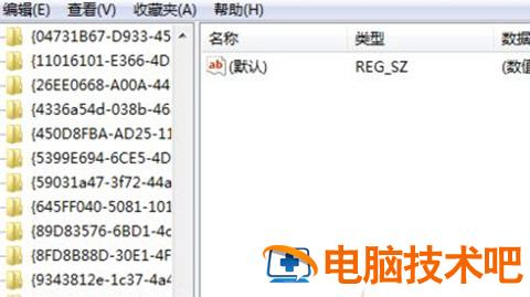 win7系统电脑回收站删除的文件怎么恢复 Win7回收站删除的文件怎么恢复 应用技巧 第5张