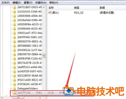 win7系统电脑回收站删除的文件怎么恢复 Win7回收站删除的文件怎么恢复 应用技巧 第4张